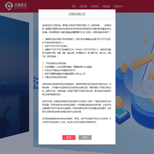 海南贝猫私募基金管理有限公司