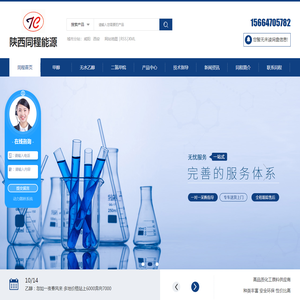 陕西甲醇批发哪家好