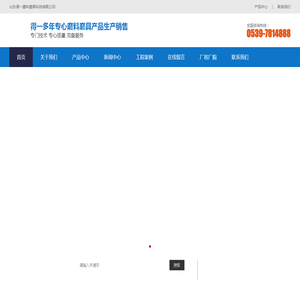 树脂砂轮,陶瓷砂轮,山东磨具