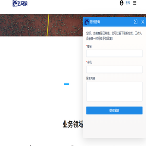 飞马滨（青岛）智能科技有限公司