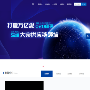 陕西数科控股集团有限公司