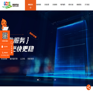 贵州贵阳机房服务器托管