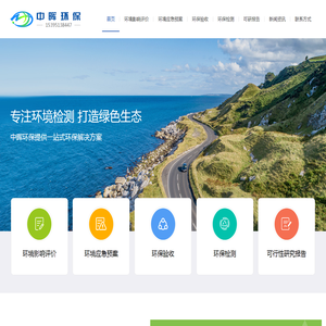 阜阳环境应急预案