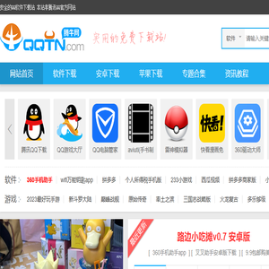 手机腾牛网