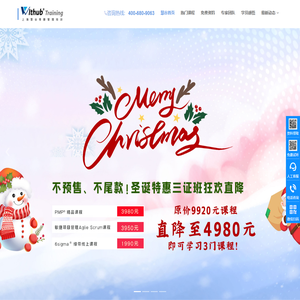 软考,PMP项目管理师培训