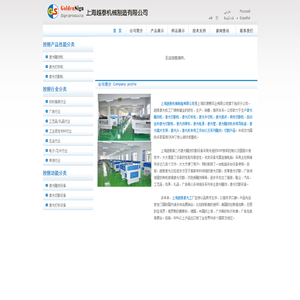 激光雕刻机厂家