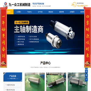 安阳市九一众工机械制造有限公司