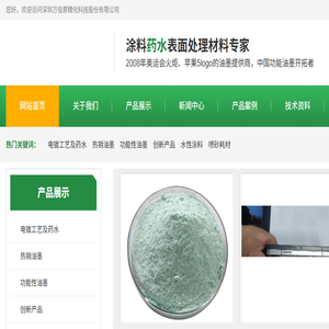 感光显影蚀刻油墨