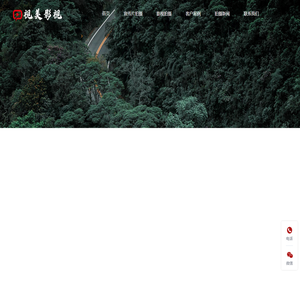 武汉宣传片拍摄公司