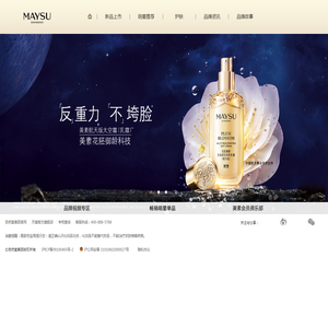 美素MAYSU官网