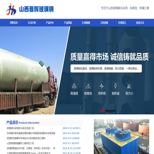 太原玻璃钢冷却塔