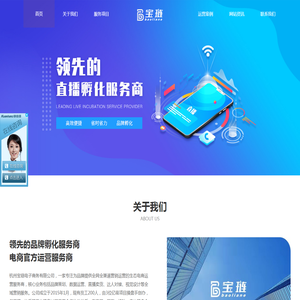 抖音直播代运营