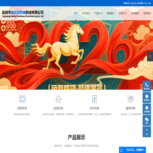 辊道通过式抛丸机