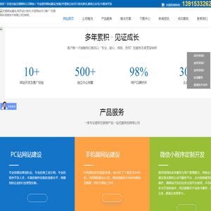 无锡网站建设,网页设计制作,外贸网站SEO推广