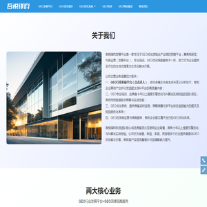 吾悦锋昀,固安县吾悦锋昀科技有限公司,新闻媒体发稿平台,微信小程序开发,coze工作流搭建公司