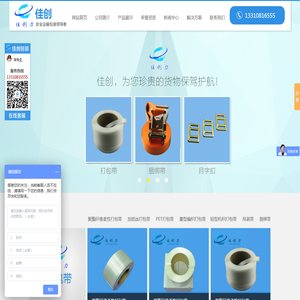 柔性打包带,纤维打包带,聚酯纤维打包带生产厂家