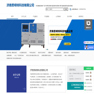 水压爆破试验机