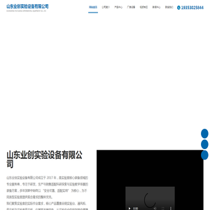 榫卯全钢实验台