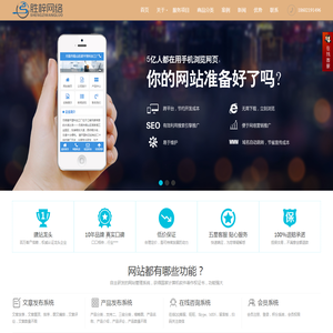 上海胜梓网络科技有限公司