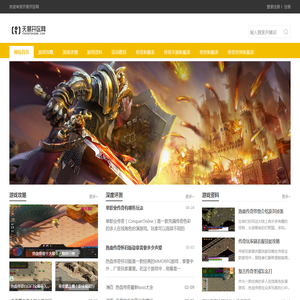 免费的传奇手游及超变态传奇手游发布网