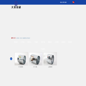 大荣技研（丹阳）机械有限公司大荣技研（丹阳）机械有限公司