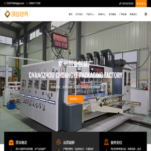 常州纸箱包装,瓦楞纸箱,重型纸箱,纸箱包装生产厂家