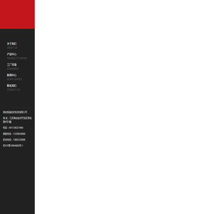 海安凯美纺织科技有限公司