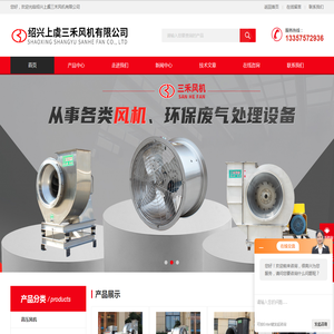 防爆高压玻璃钢风机