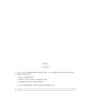 汇众易力高电子有限公司供应