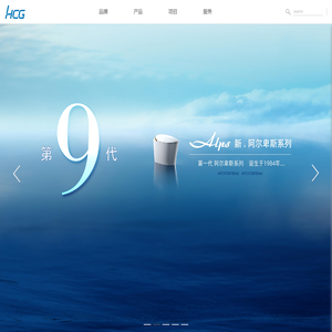 【和成卫浴】国际卫浴十大品牌