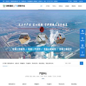 广州路面快速修补料厂家