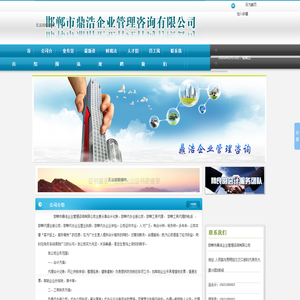 邯郸代办注册公司