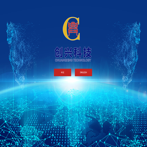 营口创兴科技有限公司