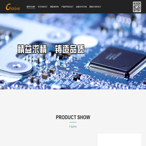 深圳市拾一信息技术有限公司