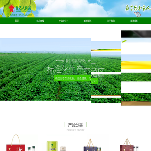 香达人冷榨花生油