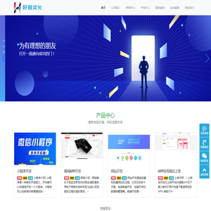 商丘好营文化传媒有限公司