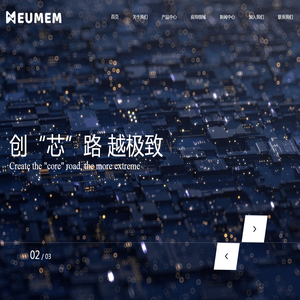 合肥中科智存科技有限公司