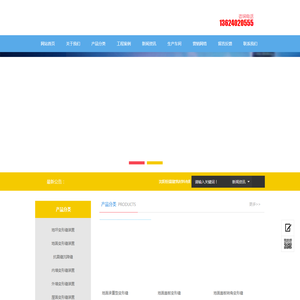 沈阳恒霖建筑材料有限公司