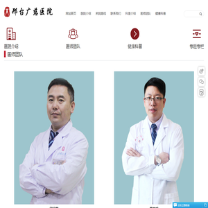 邢台男科医院,邢台治疗阳痿早泄的医院,邢台治阳痿早泄到哪里