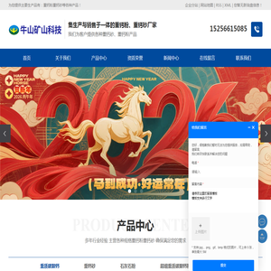 重钙粉/重钙砂生产厂家