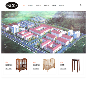 浙江省新昌县佳艺实业有限公司