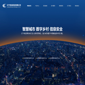 辽宁牧龙科技有限公司