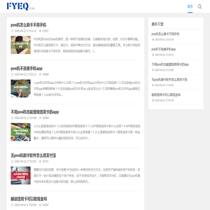 分享有价值的互联网资讯