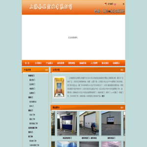 快速卷帘门厂家