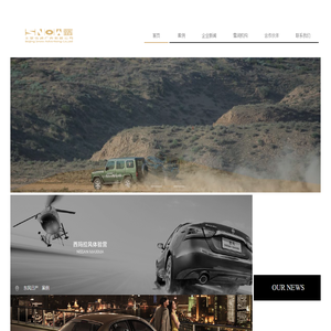 北京雪润广告有限公司