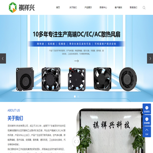 充电桩散热风扇,储能散热风扇,ec风扇