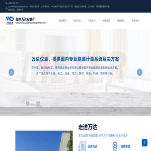 压力仪表,压力表,压力变送器,温度流量仪表