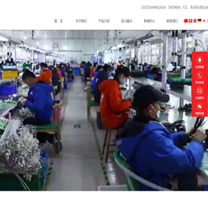 青岛旭翊克电子科技有限公司