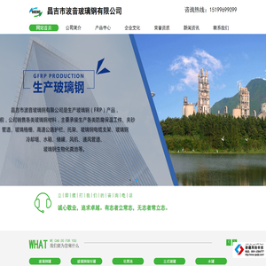 新疆玻璃钢罐厂家