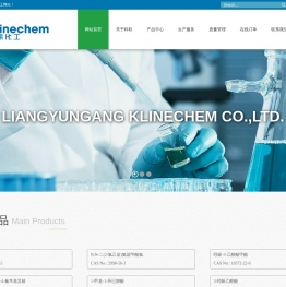 连云港科联化工有限公司